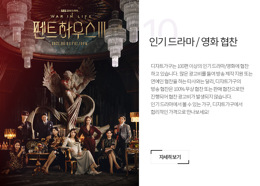 메인롤링배너